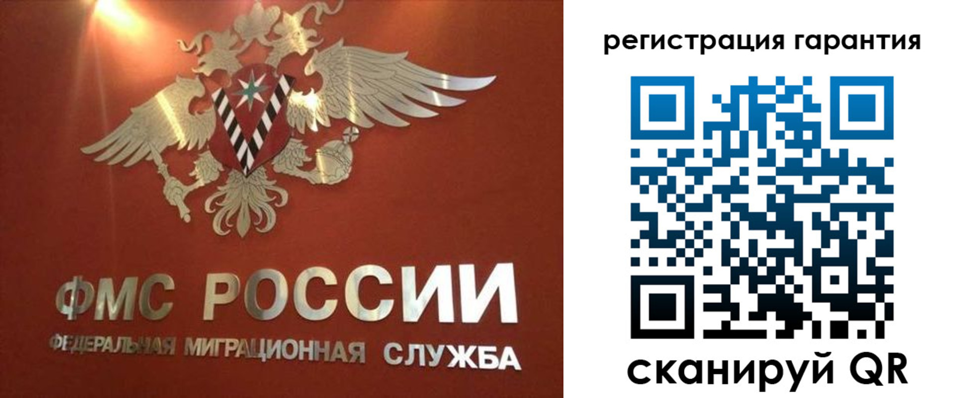 временная регистрация для школы в Карачаевске