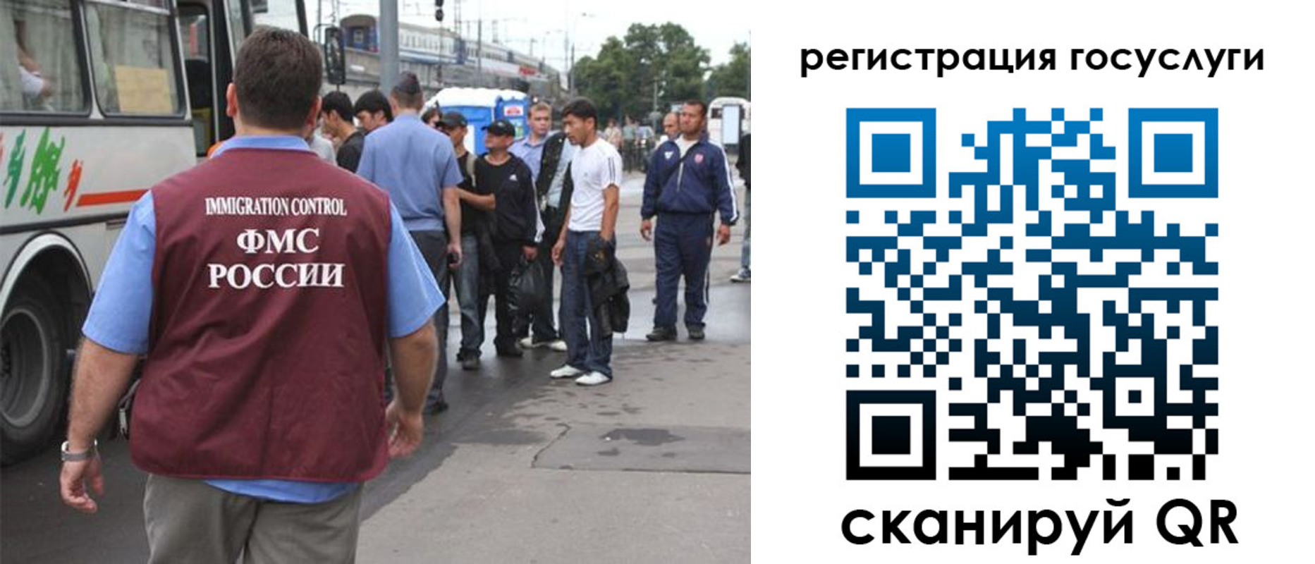временная прописка в Карачаевске
